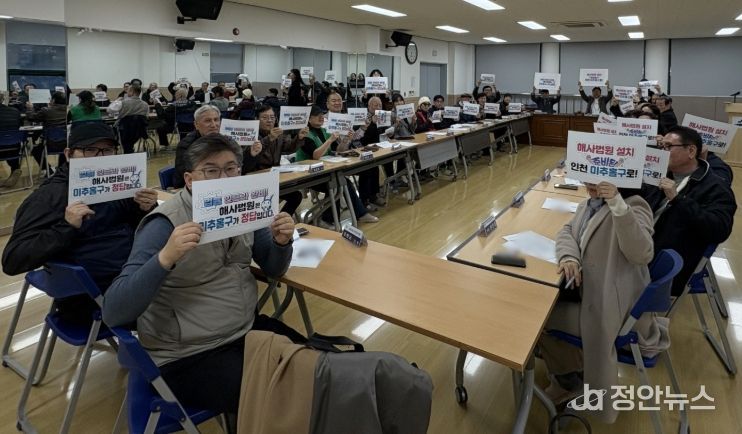 도화1동 주민자치회, ‘인천해사국제상사법원 미추홀구 유치’ 지지 선언