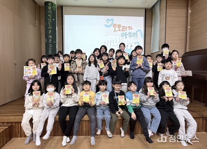 최민지 작가와의 만남