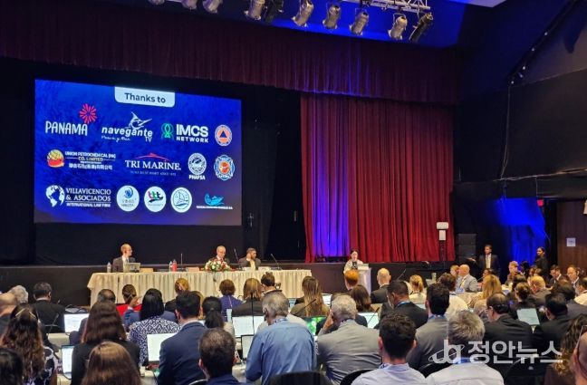 남태평양지역수산관리기구 제14차 총회