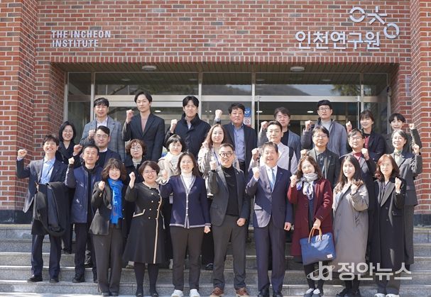 인천시,‘넥스트 인천 발전’정책 전략 논의