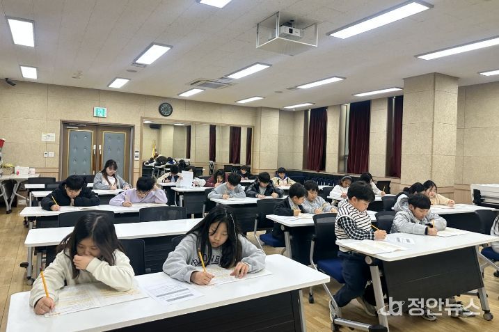 2026년 성주군청소년방과후아카데미 새학기 학급회의 및 학습전략검사 실시