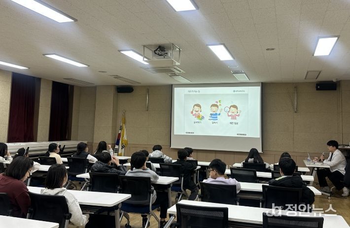 2026년 성주군청소년방과후아카데미 성주보건소 연계 구강교육 실시