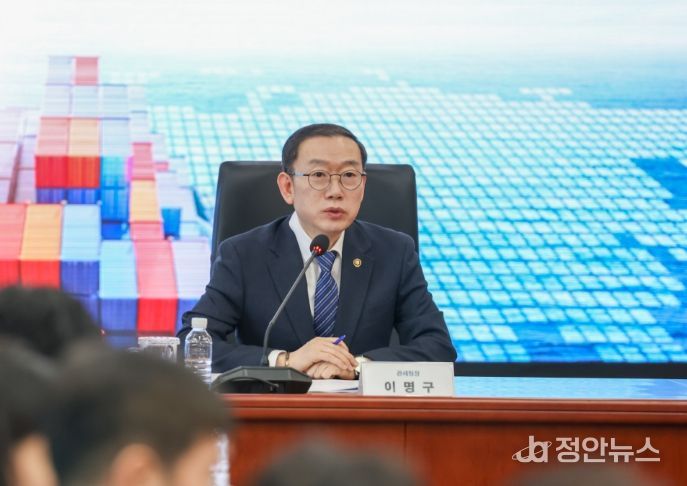 이명구 관세청장이 13일 서울본부세관에서 전국세관 수사부서 국·과장 등 40여명이 참석한 가운데 '2026년 전국세관 수사관계관 회의'를 주재하고 있다.
<p> </p>
<p>