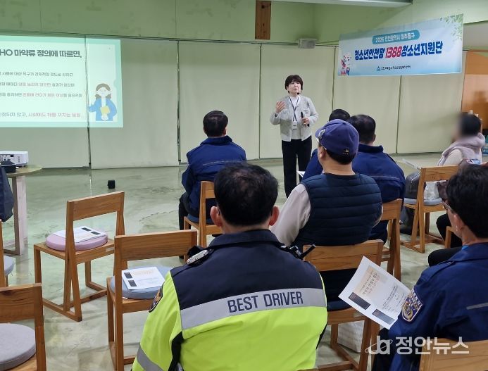 2026년 상반기 ‘1388청소년 지원단’ 정기회의