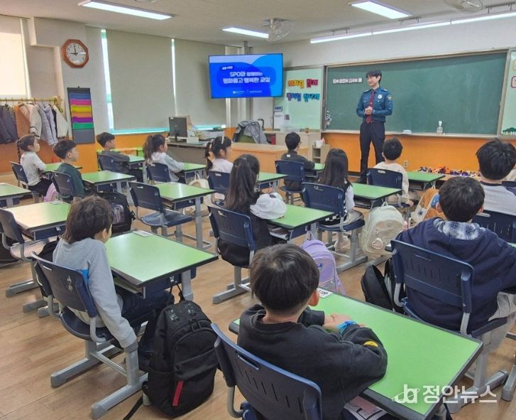 초1, 중1·2 전체 학생 ‘학교폭력 특별예방교육’ 실시