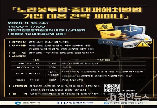 세미나 관련 포스터