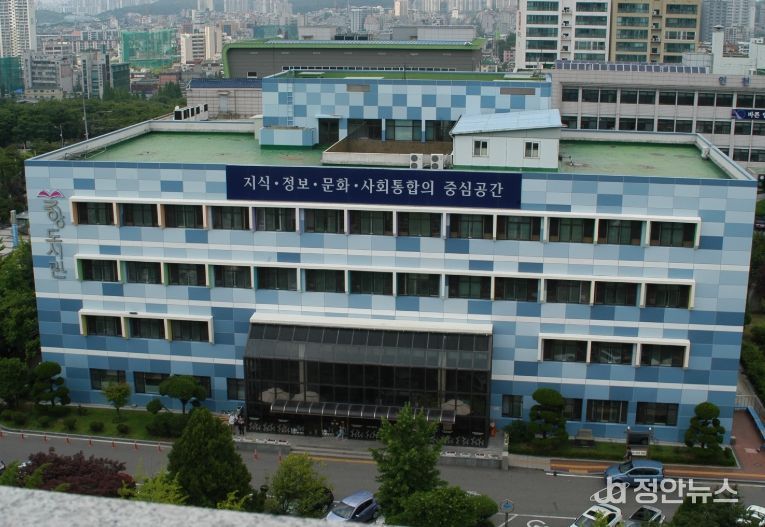 인천광역시교육청 중앙도서관