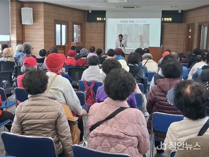 ‘백세까지 꼿꼿하게, 허리 건강 관리’ 건강 강좌
