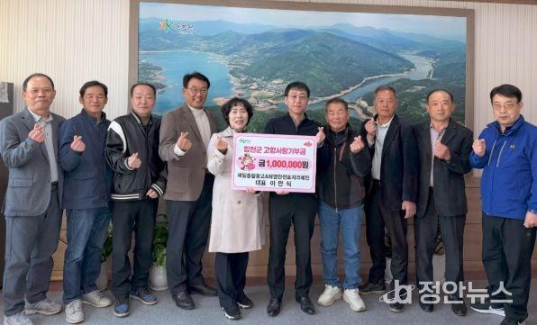 제일종합광고&태영안전표지크레인 대표 이만식, 고향사랑기부금 100만원 기탁