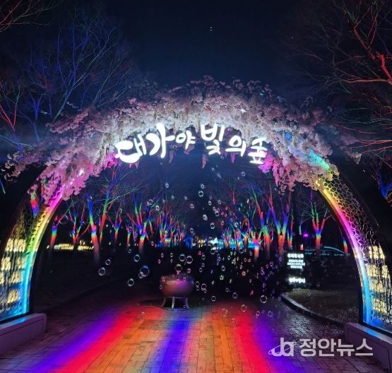 블링블링 플라워링