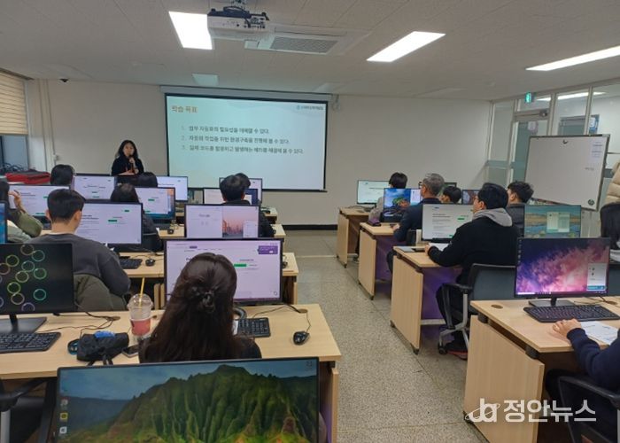 ‘AI 실무 리더’ 양성…공직사회 업무방식 혁신 추진