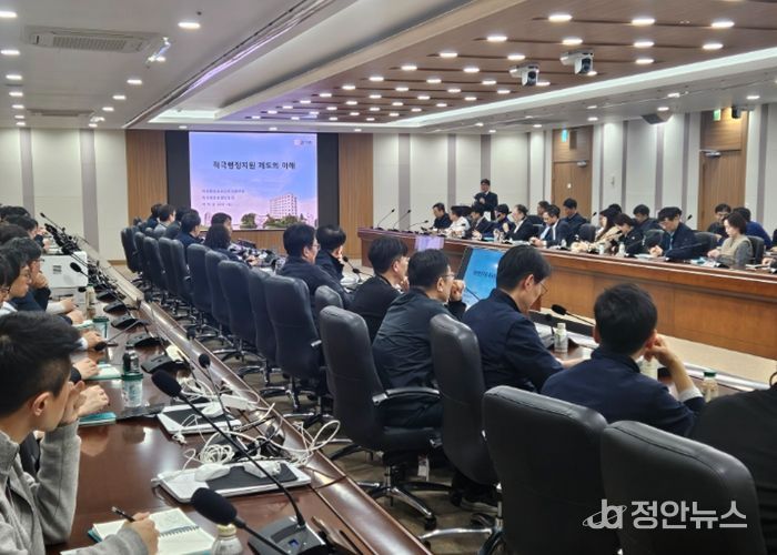 24일 오후 인천국제공항공사 청사 대회의실에서 진행된 ‘2026년 찾아가는 적극행정지원 설명회’에서 감사원 적극행정총괄담당관(여태승 과장)이 공사 임직원들을 대상으로 적극행정제도에 대해 설명하고 있다.