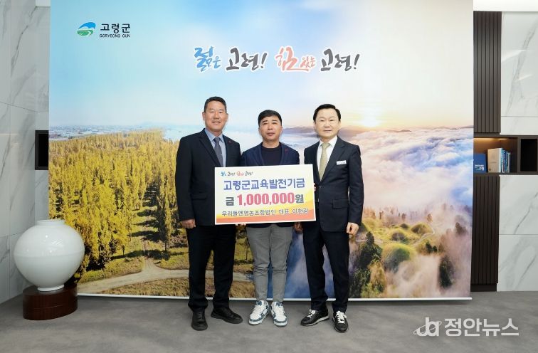 우리들엔영농조합법인 이헌광 대표