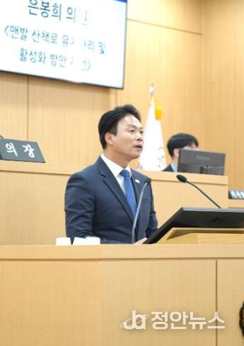 광주 남구의회 은봉희 의원, 제319회 임시회 1차 본회의 5분 발언