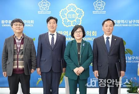 광주 남구의회, 2025회계연도 결산검사위원 위촉