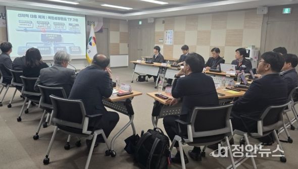 ‘오픈이노베이션 협의체’ 2026년 1차 회의