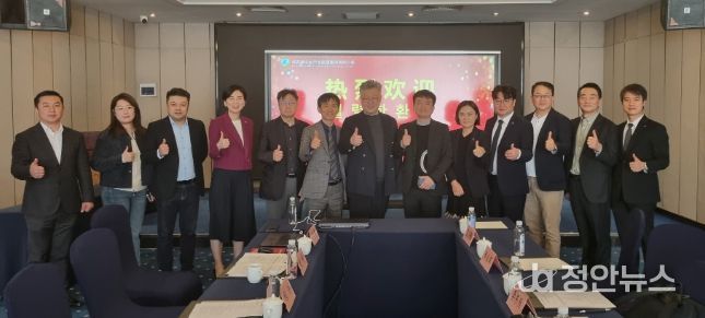 한중 수소에너지 및 녹색 연산력 투자제안 회의