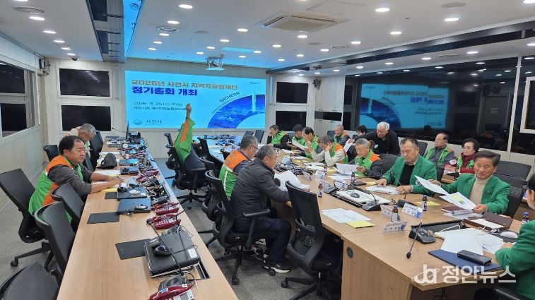 2026년 자율방재단 정기총회 및 임무 사전교육 실시