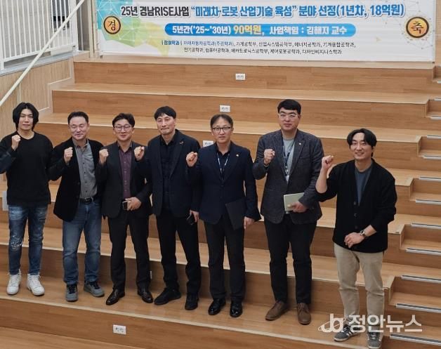 경상국립대학교 미래차 RISE사업은 3월 24일 한국교통안전공단(TS)과 ‘2026 코리아 튜닝카 페스티벌’ 공동 참여와 현장 견학 연계 등을 위한 업무협약(MOU)을 체결했다.