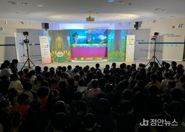 광주광역시 빛고을안전체험관 “인형극보며 안전의식 키워요”