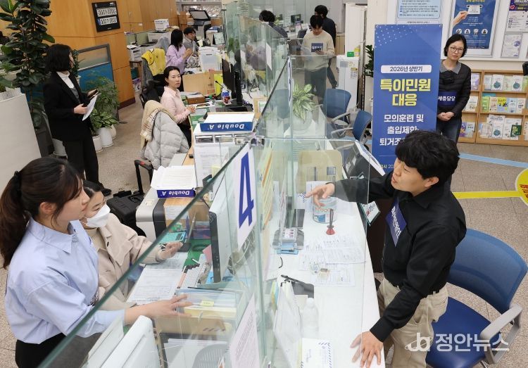 특이 민원 대응 모의훈련 성료