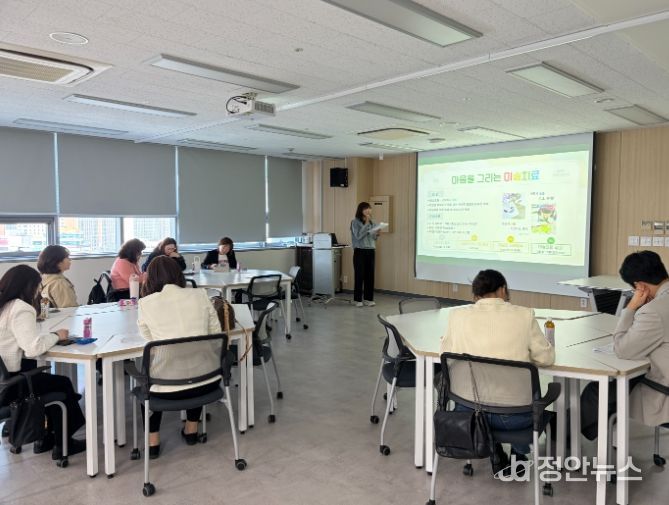, ‘Wee센터 지역별 사업설명회’