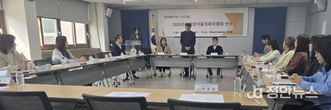 ‘학원자율정화위원회 회의 및 사전 교육’