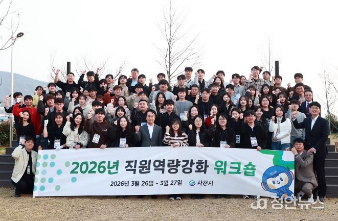 저연차 공무원 워크숍