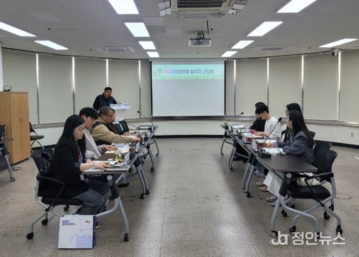 자립준비청년 지원 강화…민관 실무자 간담회
