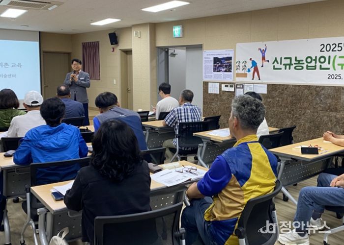 의령군, 신규농업인(귀농·귀촌) 교육생 모집…4월 7일까지 접수