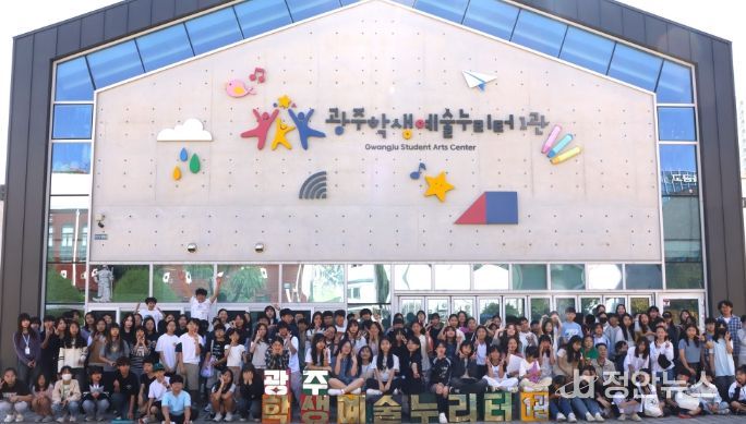 당 사진들은 지난 2025년 10월 진행된 광주학생예술누리터 예술체험 프로그램 활동 모습입니다.(작년 참고사진)