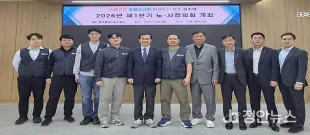 산업안전보건위원회서 노사 합동 점검 계획 원안 의결