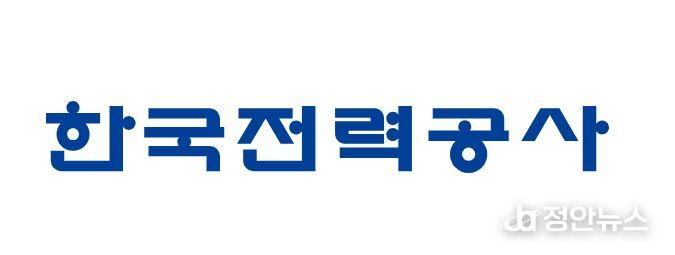 한국전력