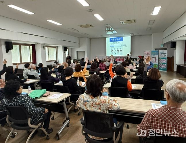 “고지혈증 고혈압 당뇨 타파!” 심뇌혈관질환예방 건강강좌