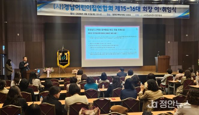 노치환 유보통합특위 위원장, 보육 현장 소통 행보