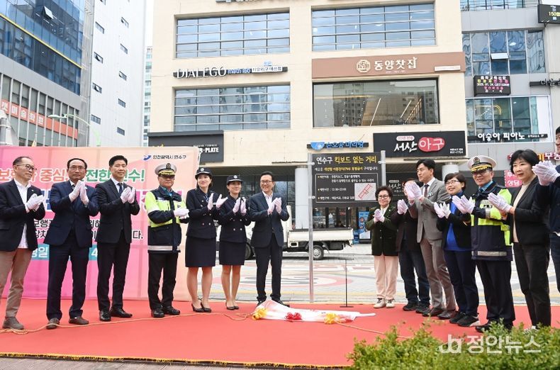 송도동 학원·상가 밀집구역 2곳, ‘킥보드 없는 거리’ 공식 선포