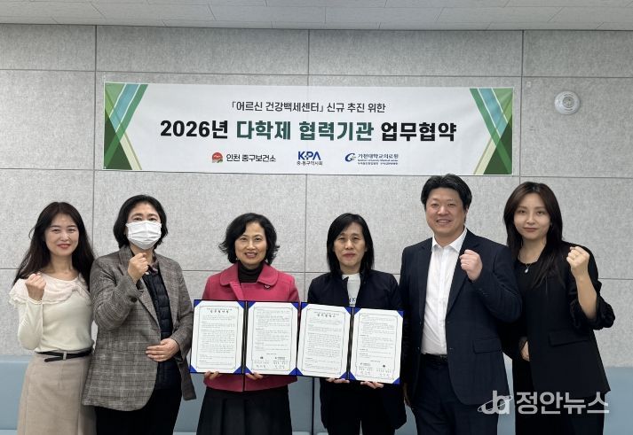 다학제 협력모델 구축 관련 업무협약-길한방병원