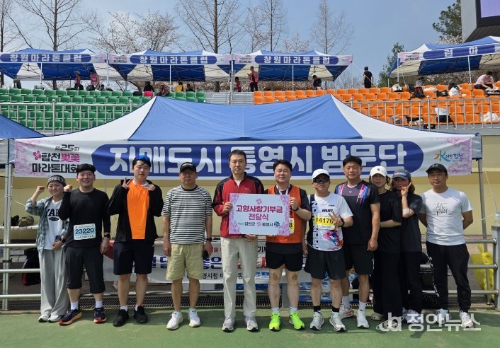 합천군, 자매도시와 고향사랑기부로 상생협력 확대