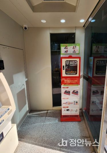 인천 서구, 야간·휴일에도 안심... 동 행정복지센터 무인민원발급기 부스 내 자동심장충격기 배치