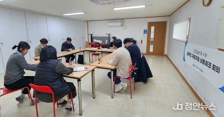 노인장애인복지과