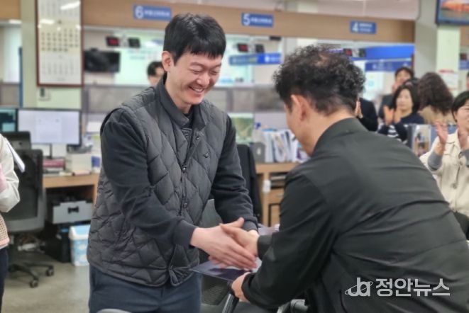 2026년 첫 번째 청렴․친절 ‘킹왕짱’ 직원 선정