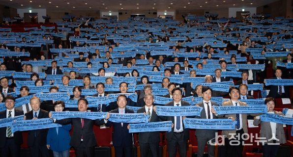 ,‘인천글로벌캠퍼스 2030 비전선포식’ 참석