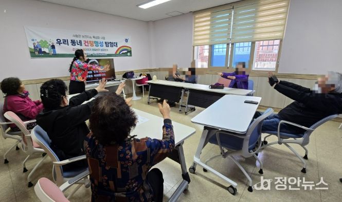 거제시 사등면보건지소 건강증진특성화사업 운영