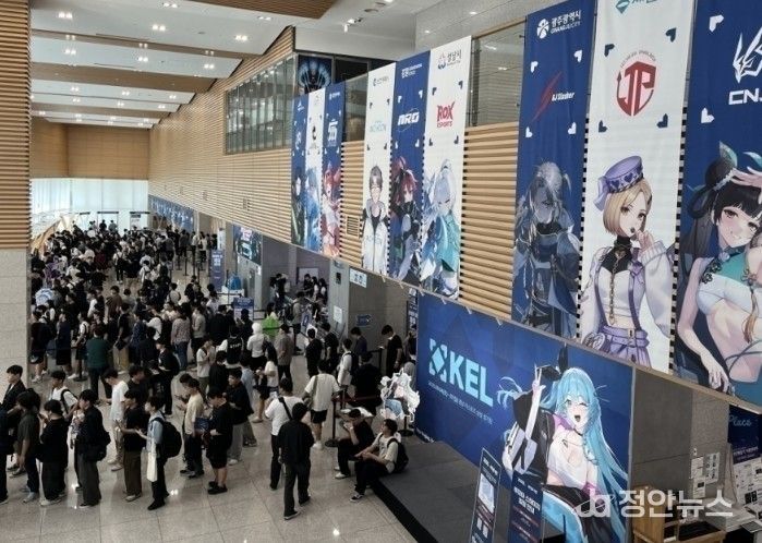 2025년 이터널 리턴 슈퍼위크 경남