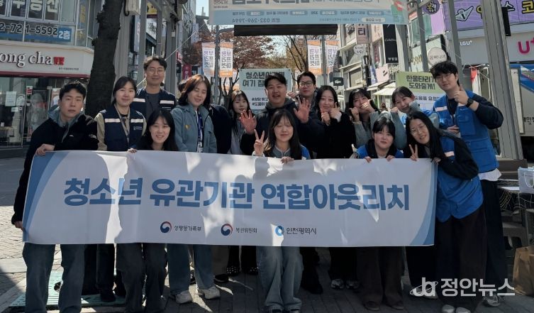 학교밖청소년지원센터, 아웃리치