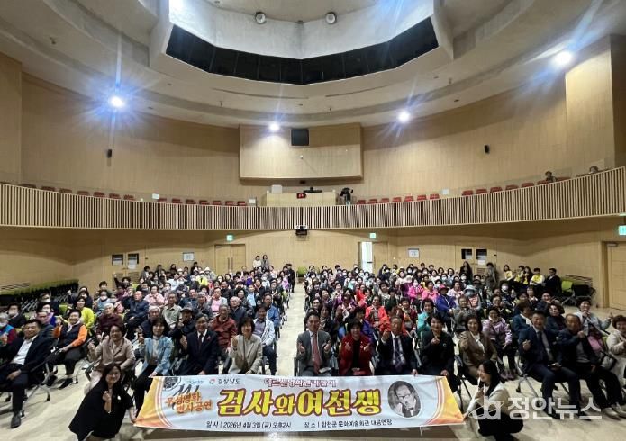 합천군, 무성영화 변사 공연 성료.. 어르신 큰 호응