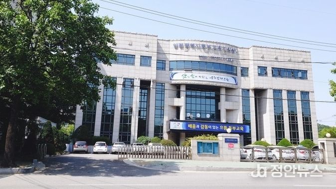 인천동부교육지원청