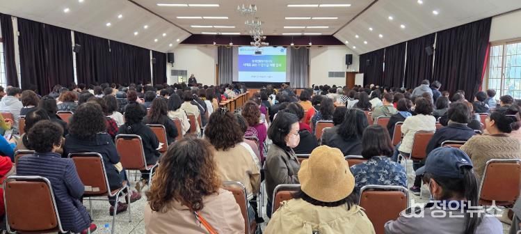 창원시, 장애인 활동지원 부정수급 예방교육 실시