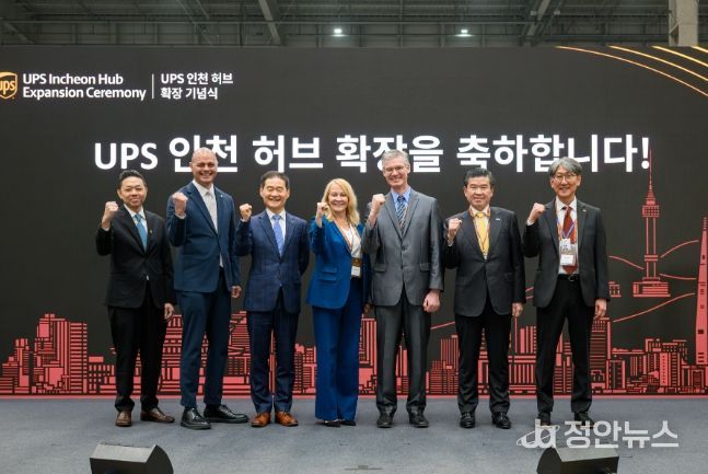 3일 오전 인천공항 화물터미널에서 진행된 ‘인천공항 UPS 특송물류센터 확장 개소식’에서 인천국제공항공사 김범호 사장직무대행(왼쪽 3번째), UPS 케이트 구트만(Kate Gutmann) 수석 부사장(왼쪽 4번째) 및 관계자들이 점등식 후 기념촬영을 하고 있다.