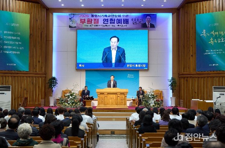 통영시기독교연합회, 부활절 사랑의 쌀 나누기 성금 기탁